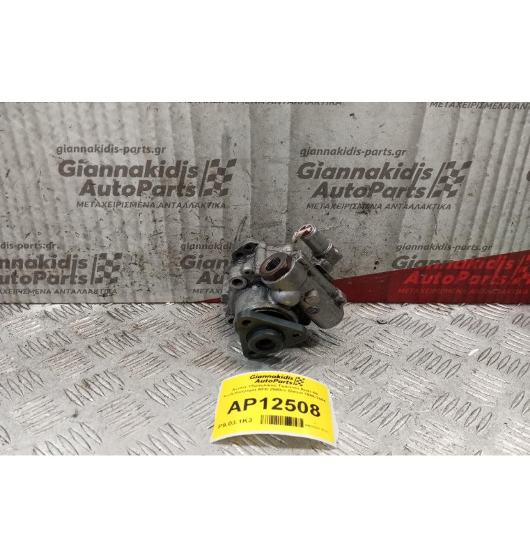 Αντλία Υδραυλικού Τιμονιού Audi A6 Κωδ.Κινητηρα AFB 2500cc Diesel 1998-2004