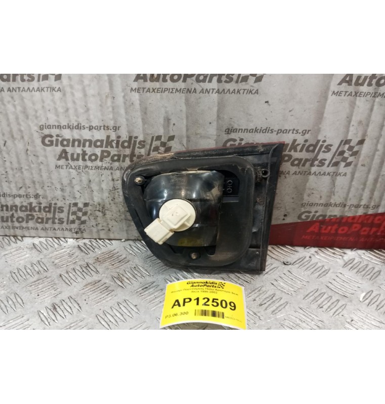 Φανάρι Πορτπαγκαζ Πίσω Αριστερα Seat Ibiza 1998-2002