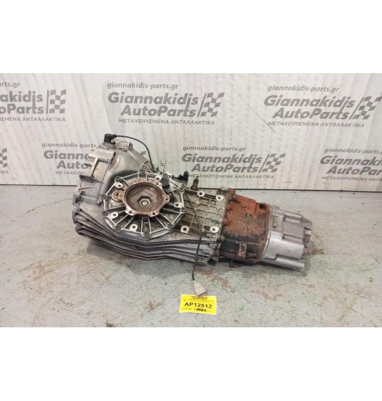 Κιβώτιο Ταχυτήτων / Σασμάν & Μετάδοση Audi A6 Κωδ.Κινητηρα AFB 2500cc Diesel 1998-2004 DQS