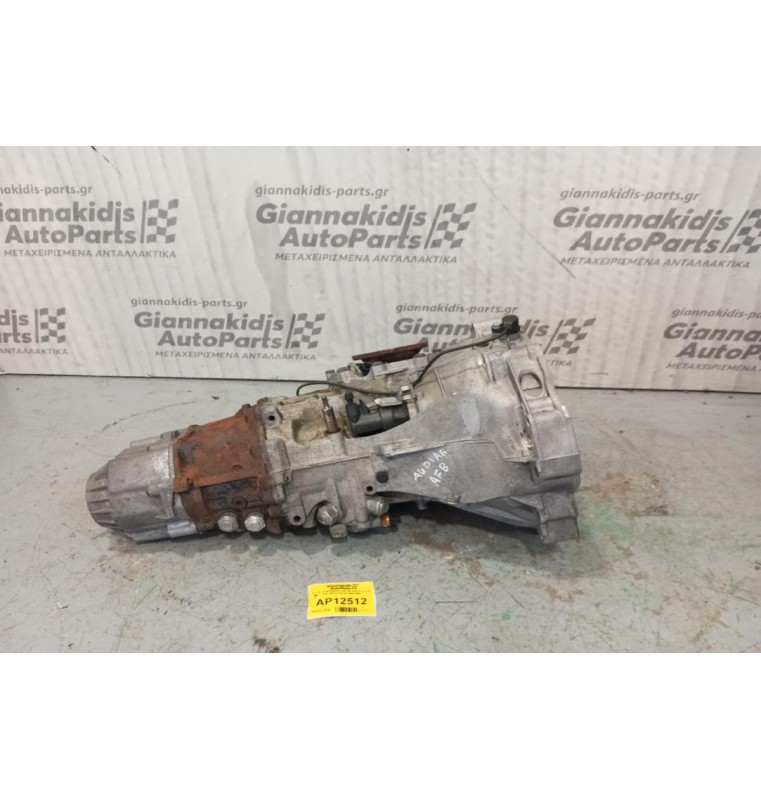 Κιβώτιο Ταχυτήτων / Σασμάν & Μετάδοση Audi A6 Κωδ.Κινητηρα AFB 2500cc Diesel 1998-2004 DQS