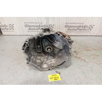 Κιβώτιο Ταχυτήτων / Σασμάν & Μετάδοση Audi A6 Κωδ.Κινητηρα AFB 2500cc Diesel 1998-2004 DQS