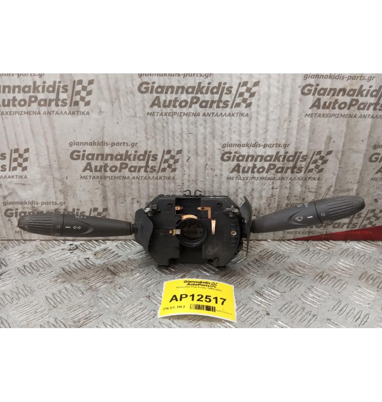 Φλασιέρα Fiat Punto 1999-2003