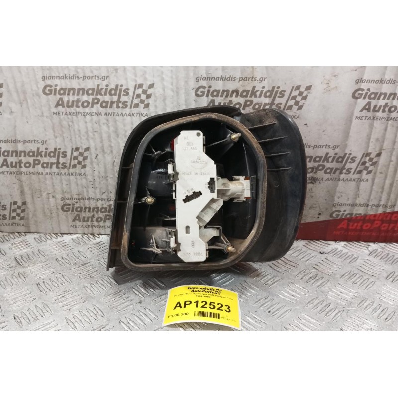 Φανάρι Πίσω Αριστερα Volkswagen Polo 1994-1999