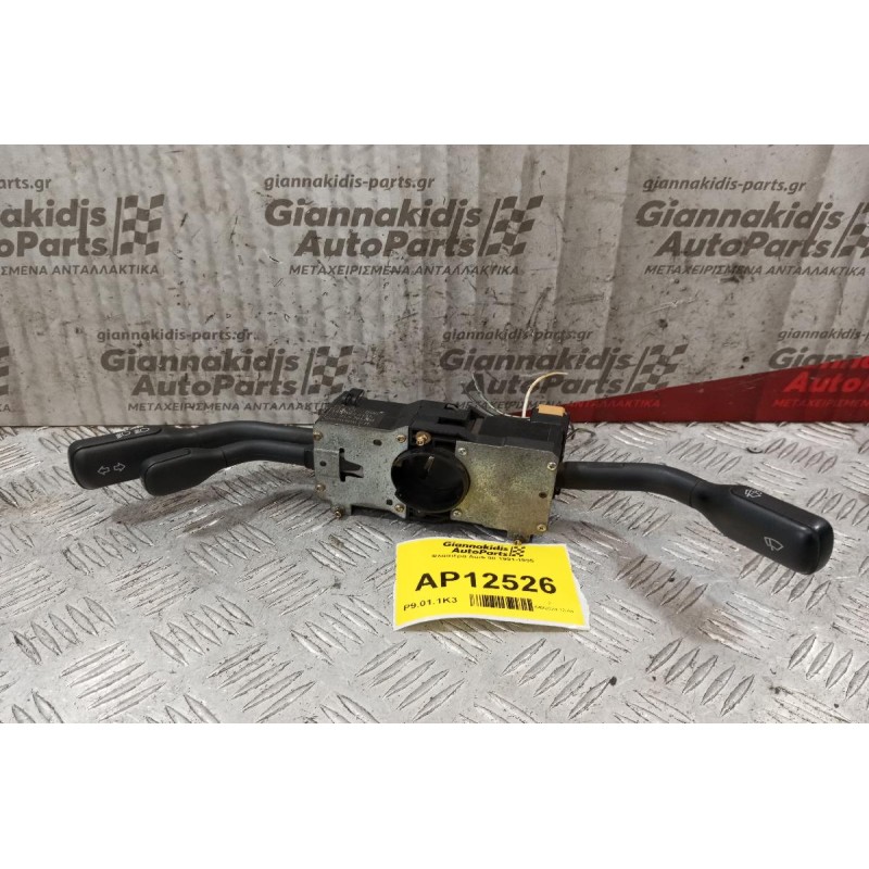 Φλασιέρα Audi 80 1991-1995