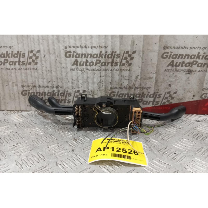 Φλασιέρα Audi 80 1991-1995