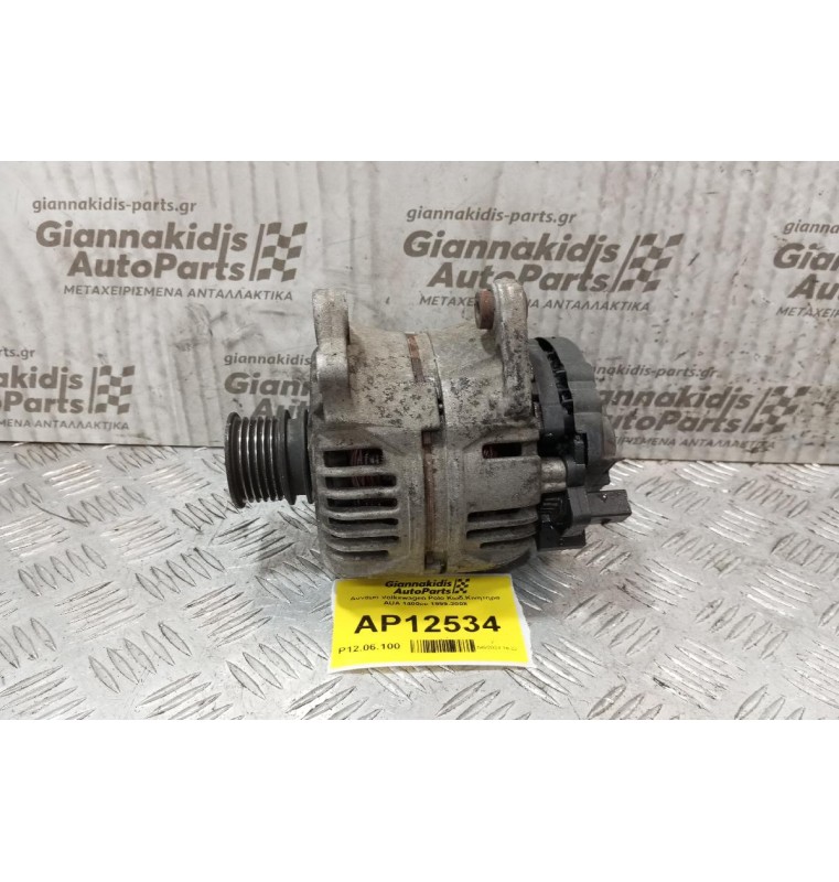 Δυναμό Volkswagen Polo Κωδ.Κινητηρα AUA 1400cc 1999-2001