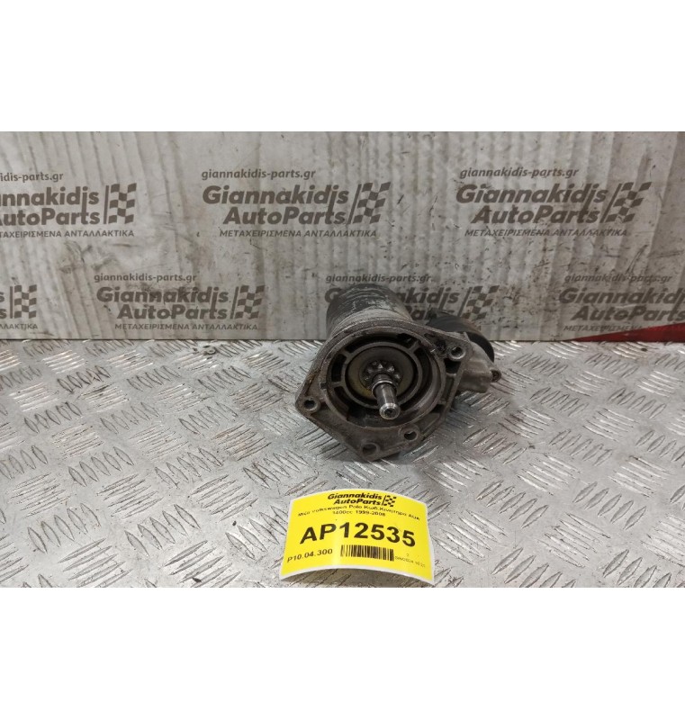 Μίζα Volkswagen Polo Κωδ.Κινητηρα AUA 1400cc 1999-2001