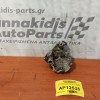 Αντλία Υδραυλικού Τιμονιού Volkswagen Polo Κωδ.Κινητηρα AUA 1400cc 1999-2001