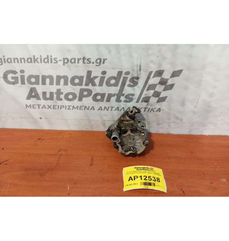 Αντλία Υδραυλικού Τιμονιού Volkswagen Polo Κωδ.Κινητηρα AUA 1400cc 1999-2001