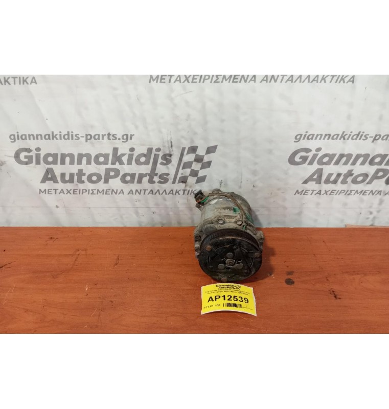 Κομπρεσέρ Aircondition VW-SEAT-SKODA-AUDI 6N0820803B