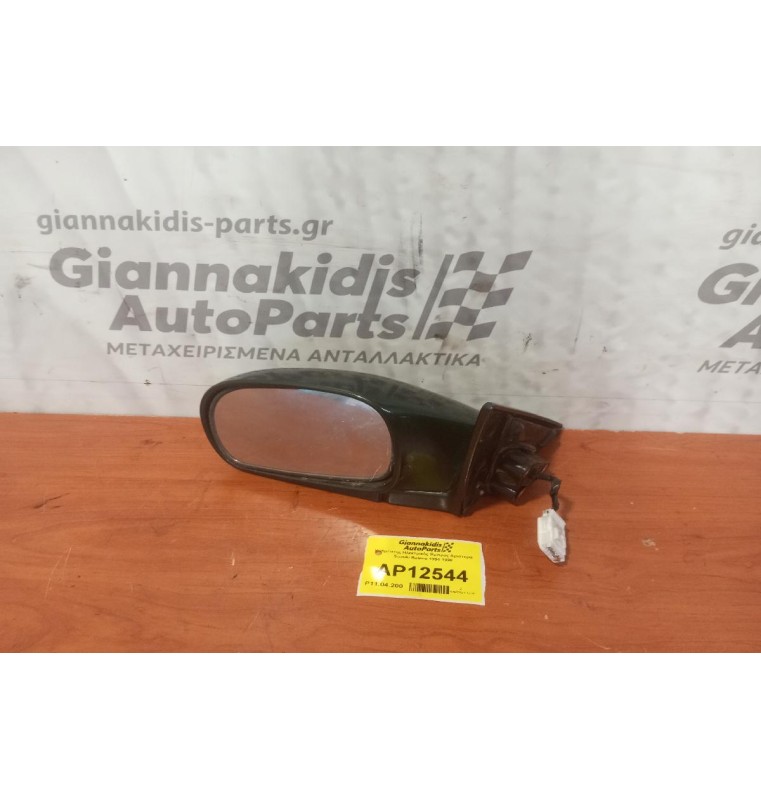 Καθρέπτης Ηλεκτρικός Εμπρος Αριστερα Suzuki Baleno 1994-1998