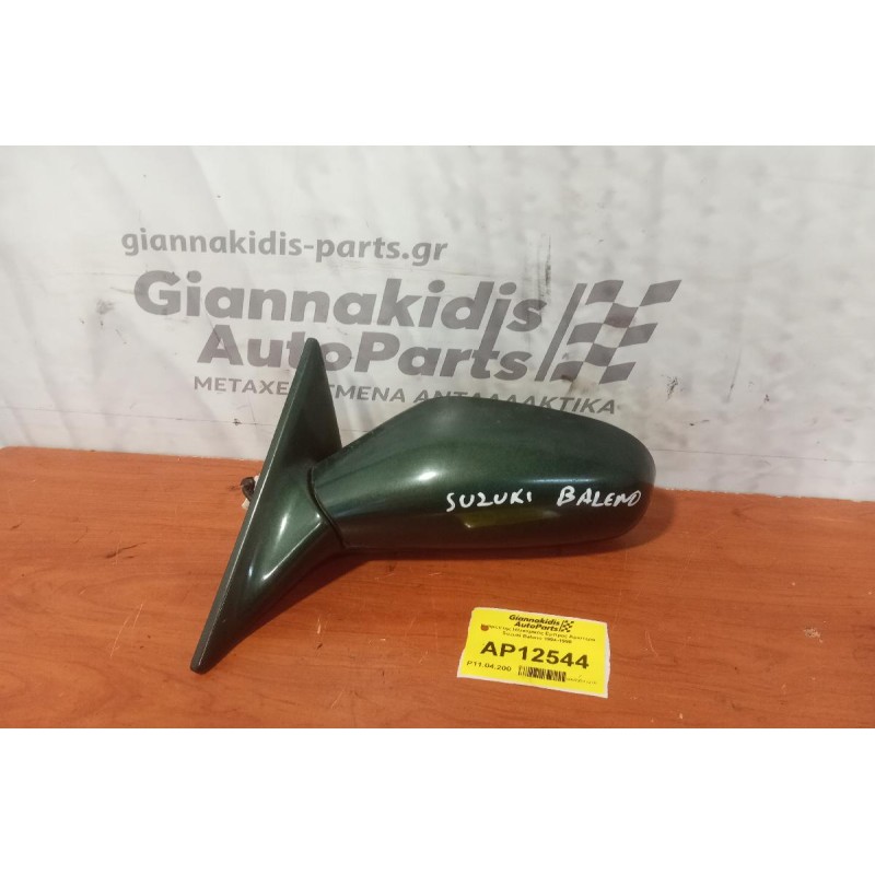 Καθρέπτης Ηλεκτρικός Εμπρος Αριστερα Suzuki Baleno 1994-1998
