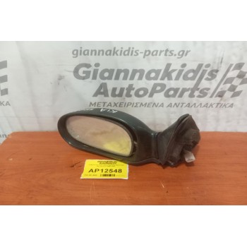 Καθρέπτης Ηλεκτρικός Εμπρος Αριστερα Kia Shuma 1996-2001