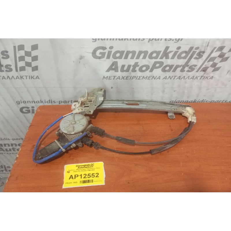 Γρύλλος - Μηχανισμός Παραθύρου Πισω Δεξια Kia Shuma 1996-2001