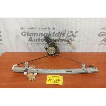 Γρύλλος - Μηχανισμός Παραθύρου Εμπρος Δεξια Kia Shuma 1996-2001