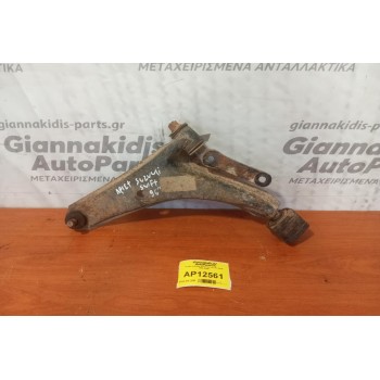 Ψαλίδι Εμπρος Αρισερα Suzuki Swift 1996-2005