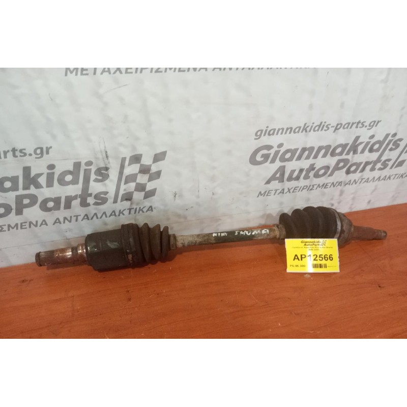 Ημιαξόνιο Αριστερο Κοντο Kia Shuma 1996-2001