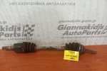 Ημιαξόνιο Αριστερο Κοντο Kia Shuma 1996-2001