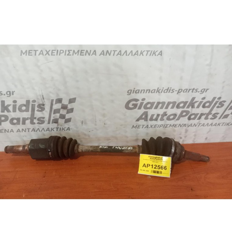 Ημιαξόνιο Αριστερο Κοντο Kia Shuma 1996-2001