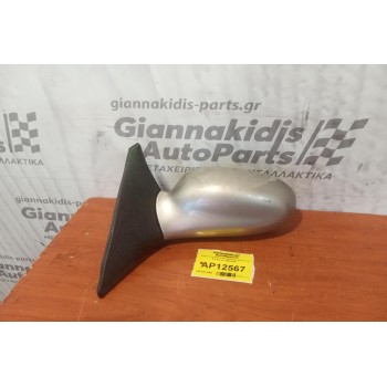 Καθρέπτης Ηλεκτρικός Εμπρος Αριστερος Kia Shuma 1996-2001