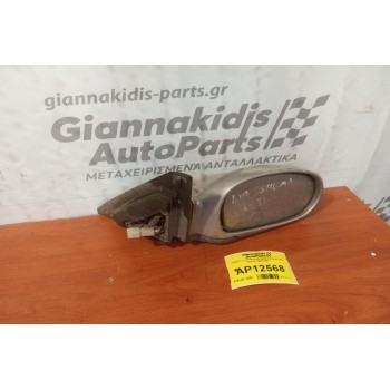 Καθρέπτης Ηλεκτρικός Εμπρος Δεξις Kia Shuma 1996-2001