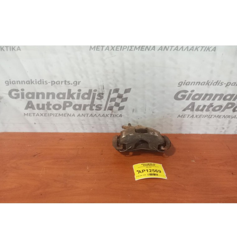 Δαγκάνα Εμπρος Δεξια Kia Shuma 1996-2001