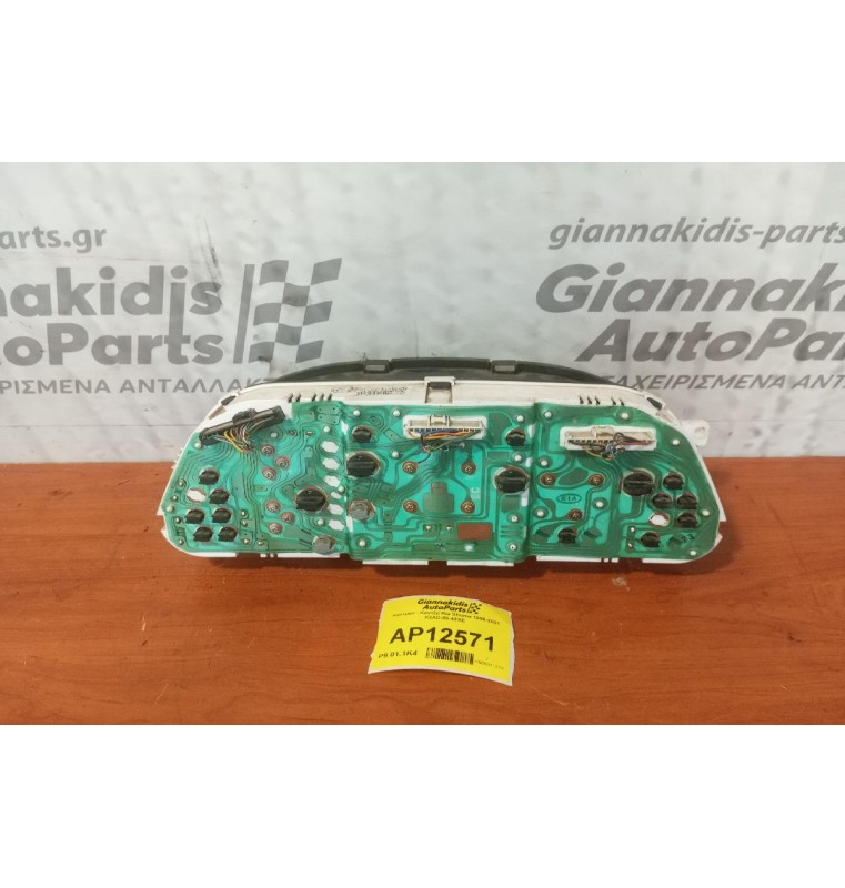 Καντράν - Κοντέρ Kia Shuma 1996-2001 K2AC-55-43XE