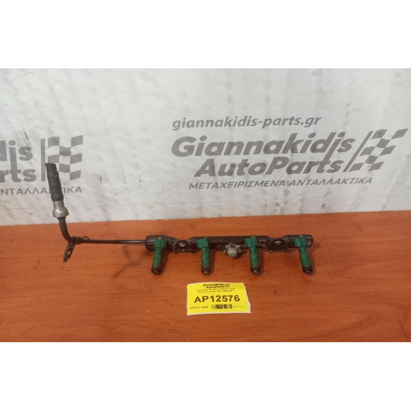 Μπεκιέρα Με Μπεκ Toyota Yaris Κωδ.Κινητηρα 2SZ 1996-2001