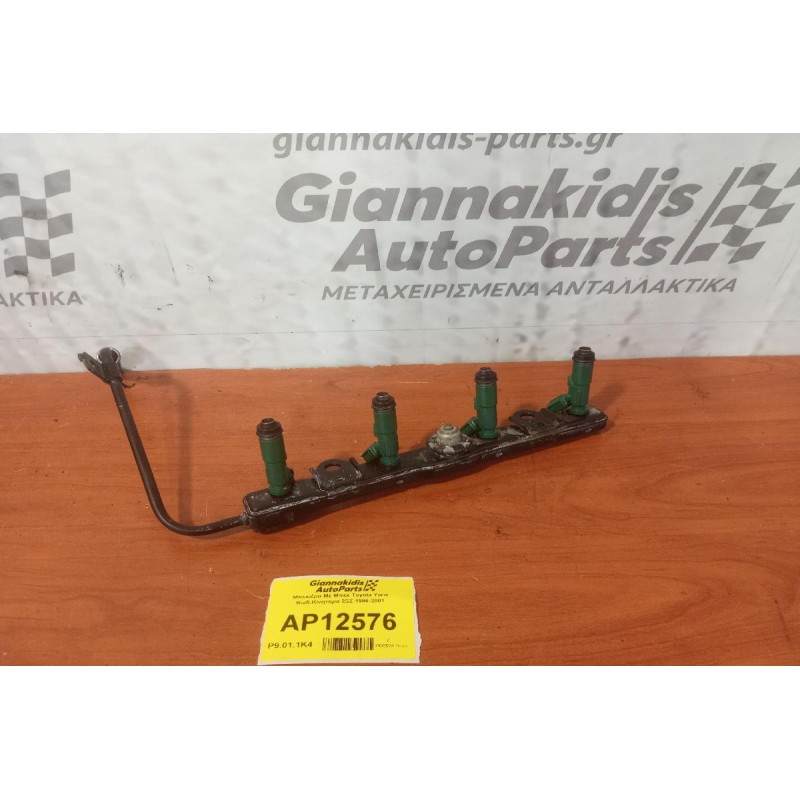 Μπεκιέρα Με Μπεκ Toyota Yaris Κωδ.Κινητηρα 2SZ 1996-2001