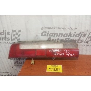 Φανάρι Πίσω Αριστερα Suzuki Swift 1993-1996