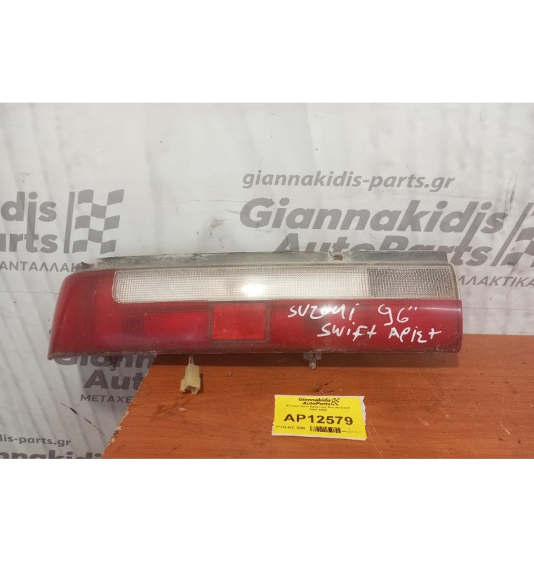 Φανάρι Πίσω Αριστερα Suzuki Swift 1993-1996