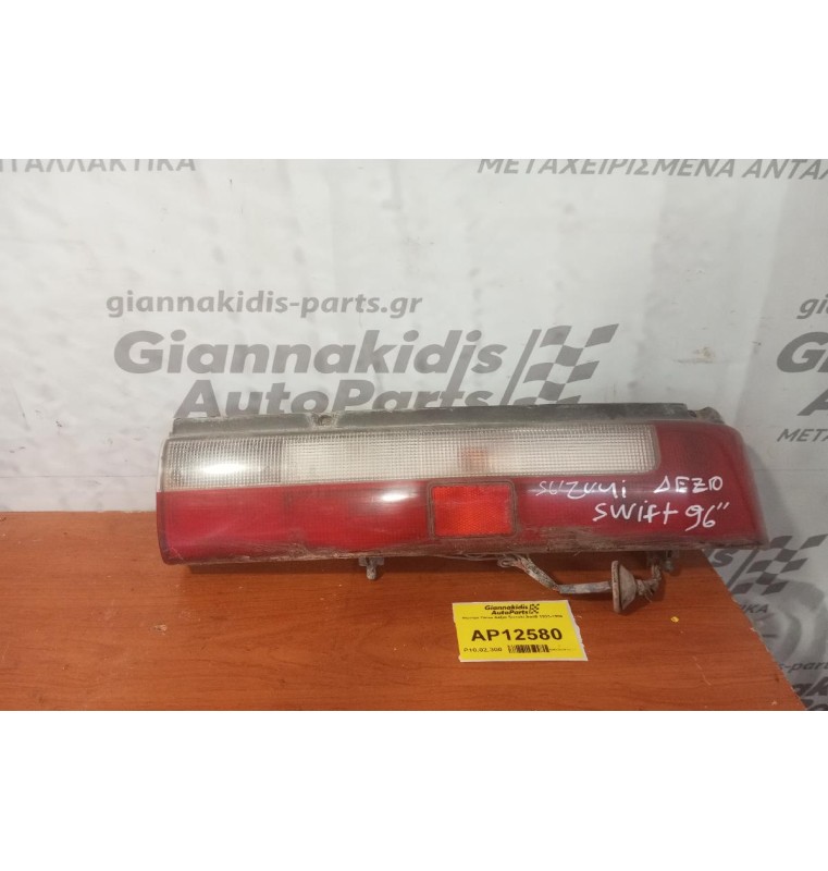 Φανάρι Πίσω Δεξια Suzuki Swift 1993-1996