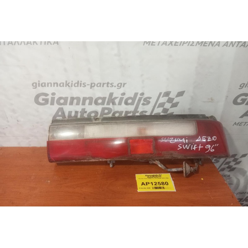 Φανάρι Πίσω Δεξια Suzuki Swift 1993-1996