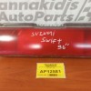 Φανάρι Πίσω Μεση Πορτ Παγκαζ Suzuki Swift 1993-1996