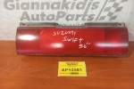 Φανάρι Πίσω Μεση Πορτ Παγκαζ Suzuki Swift 1993-1996