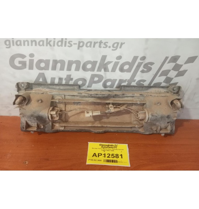 Φανάρι Πίσω Μεση Πορτ Παγκαζ Suzuki Swift 1993-1996