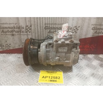 Κομπρεσέρ Aircondition Kia Rio Κωδ.Κινητηρα Α3Ε 1999-2002