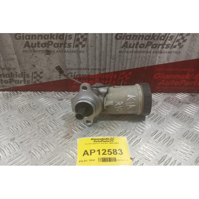 Αντλία φρένου Kia Rio Κωδ.Κινητηρα Α3Ε 1999-2002