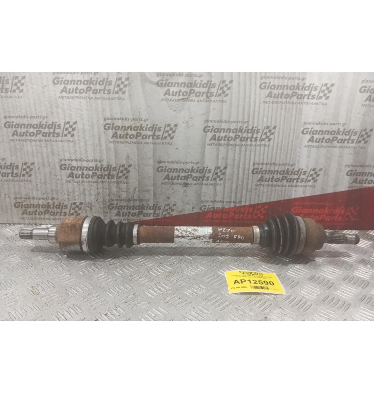 Ημιαξόνιο Αριστερο Κοντο Peugeot 307 Κωδ.Κινητηρα KFU 2003-2007