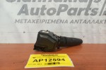 Διακόπτης Yαλοκαθαριστήρων-Φλασιέρα Nissan Primera P12 2002-2008 25260-AV615 (12pins)