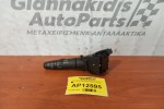 Διακόπτης Φλας-Φωτων Nissan Primera P12 2002-2008 25260-AV615 (12pins)
