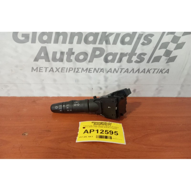 Διακόπτης Φλας-Φωτων Nissan Primera P12 2002-2008 25260-AV615 (12pins)