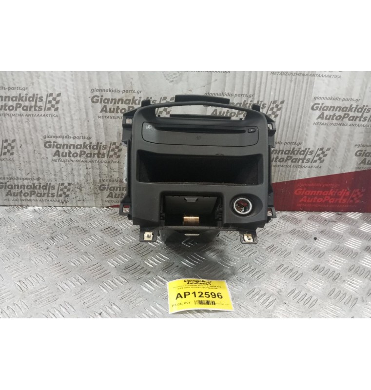 Κονσόλα CD Player Nissan Primera P12 2002-2008 28185AV700 PN-2419F