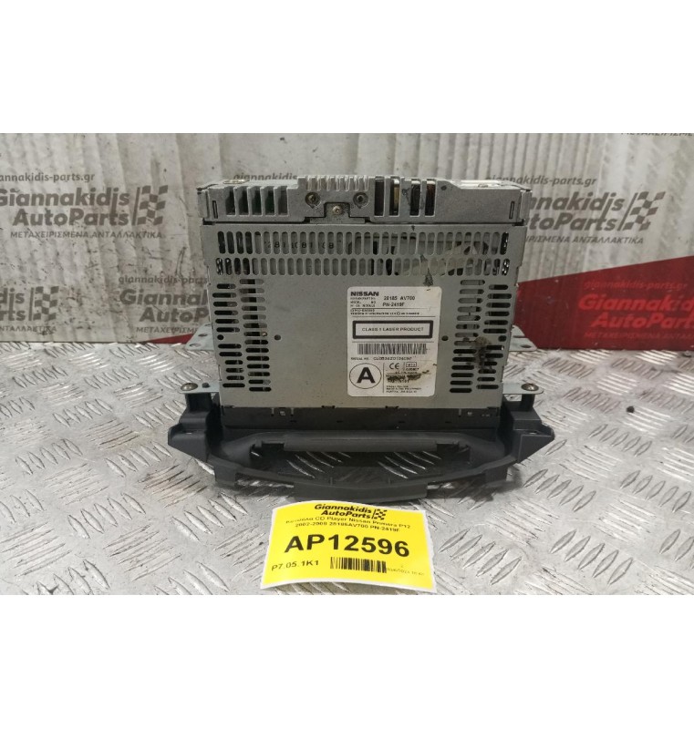 Κονσόλα CD Player Nissan Primera P12 2002-2008 28185AV700 PN-2419F