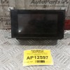 Οθόνη Πολλαπλών Ενδείξεων Nissan Primera P12 2002-2008 CC5W-3006P 28090AV616