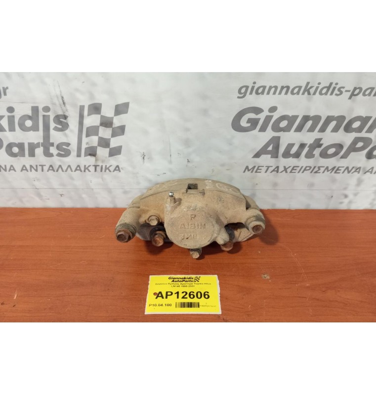 Δαγκάνα Εμπρος Αριστερα Toyota Hilux LN145 1998-2001