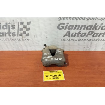 Δαγκάνα Εμπρος Δεξια Seat Ibiza 2008-2012