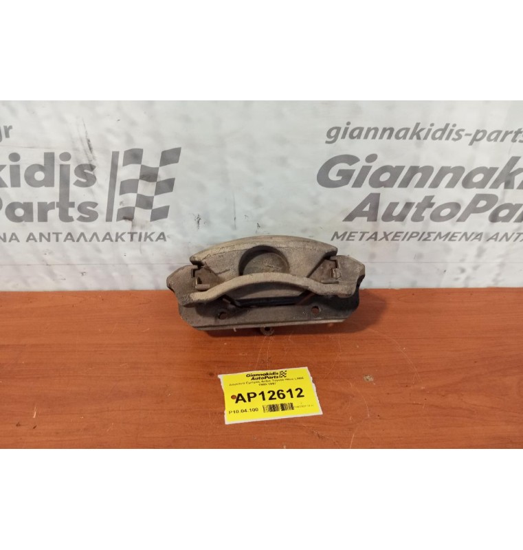 Δαγκάνα Εμπρος Δεξια Toyota Hilux LN85 1989-1997