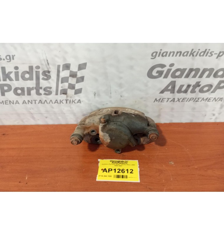 Δαγκάνα Εμπρος Δεξια Toyota Hilux LN85 1989-1997