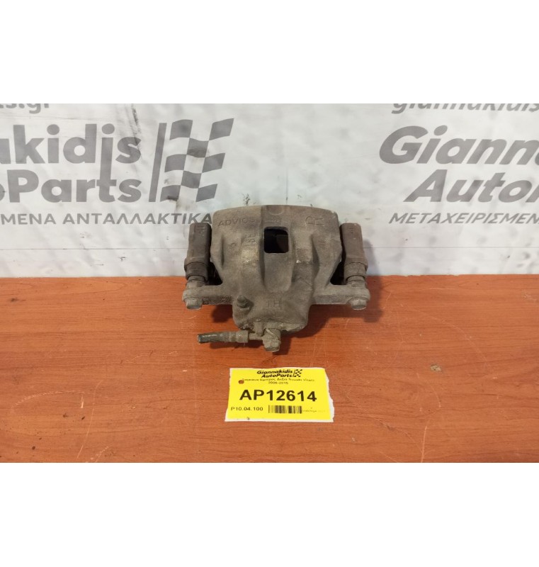 Δαγκάνα Εμπρος Δεξια Suzuki Vitara 2006-2015